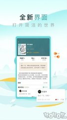 乐鱼体育官网APP